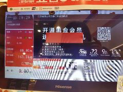 -来伊份(前进西路万象汇店)