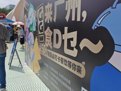 -海心沙亚运公园