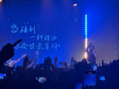 -MAO Livehouse(杭州店)