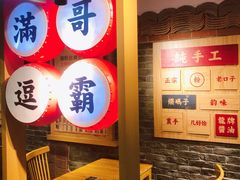 -呷佬·长沙手工米粉(金沙江路店)