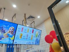 -茶百道(花城汇中区店)
