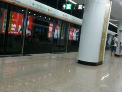 -奥体中心(地铁站)