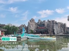 -开封府