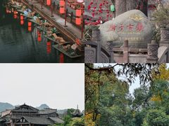 -崇州市街子古镇