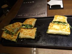 薄皮韭菜盒-快乐小羊·内蒙牛羊肉火锅(流花中心店)