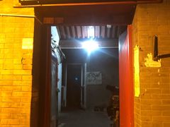 门面-大槐树烤肉馆