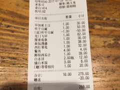 账单-苹果树下艺术餐厅(宋庄店)