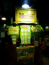 -卡通尼·Safari非洲探索乐园·生日会(金桥国际商业广场店)