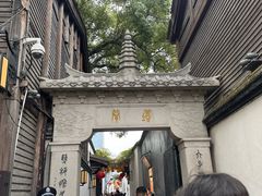 -三坊七巷历史文化街区