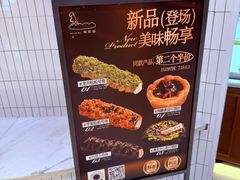 -BROAD面包路·欧式面包(龙湖时代C馆店)