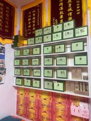 -丽减美瘦吧·瘦身塑形