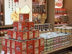-戴记糖坊(西马路店)