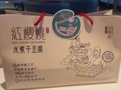 -红樱桃·欢乐餐厅(太原里店)