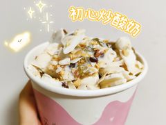 -初心炒酸奶(厚德品园店)