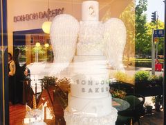 -BONBON BAKERY