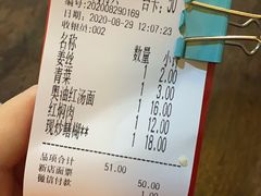 -同得兴 Since·1995 传统苏式面馆(嘉馀坊店)