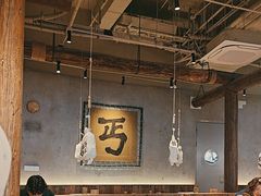-北丐先生·野馄饨烧烤(长宁龙之梦店)