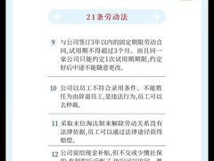 -嘉盛律师团队·法律咨询(上海广场店)
