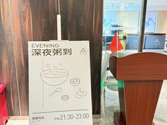 -深圳龙华大浪商业中心亚朵X酒店