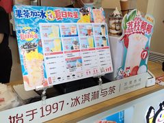 -蜜雪冰城(大连西岗八一路店)