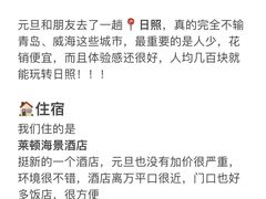 -巧克力渔家.小船海鲜胶东菜(万平口店)