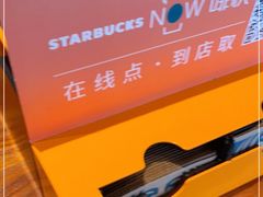 -星巴克(无锡阳光广场店)