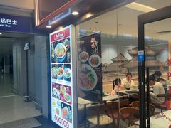 -康师傅私房牛肉面(申虹餐厅店)