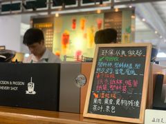 -星巴克(上海虹桥站2A检票口)