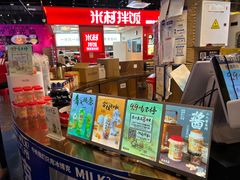-茶太良品·北京特色茶饮(西站食宝街店)