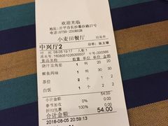 -小麦田餐厅(幕沙总店)