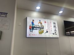 -孔一凡·手工饺子(时尚明苑店)