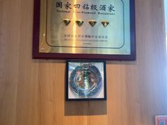 -湖里春风·淮扬菜(丽泽天街店)
