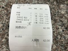 -广顺粥店(金鱼巷商住楼店)