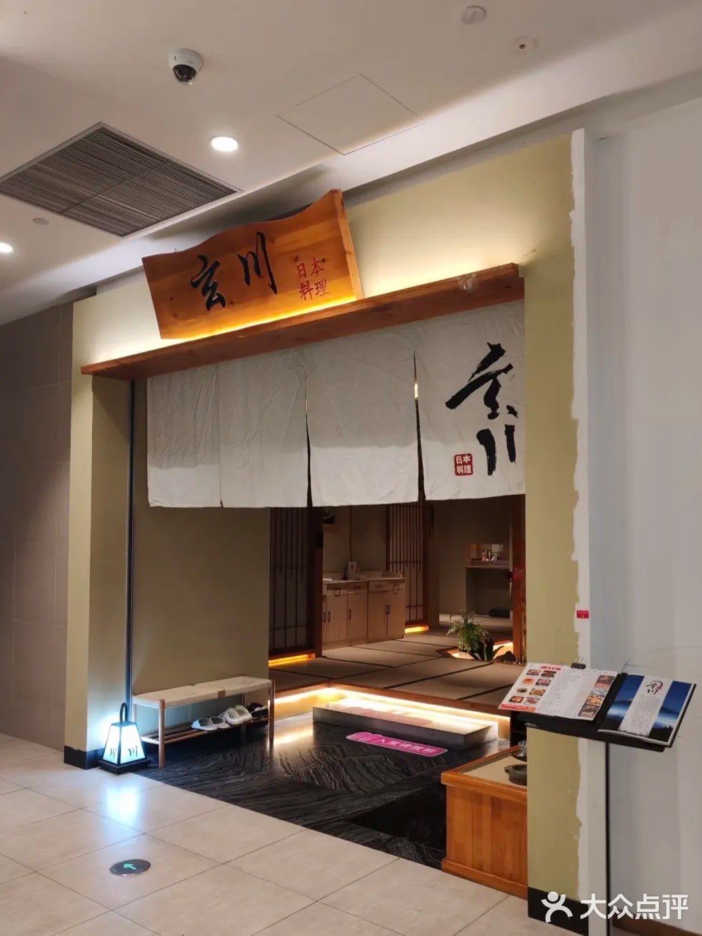 一不小心，发现一家宝藏日料店！真好吃！
