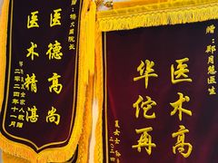 -深圳安仁堂中医·推拿按摩·肩颈调理
