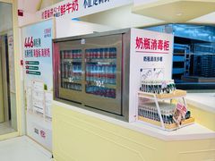 -红星前进面包牛奶公司(君太店)
