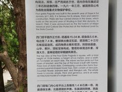 -四门塔风景区