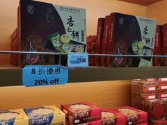 -香记肉干(官也街店)