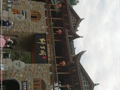 -狮子关旅游区