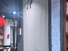 -和府捞面(东直门银座店)