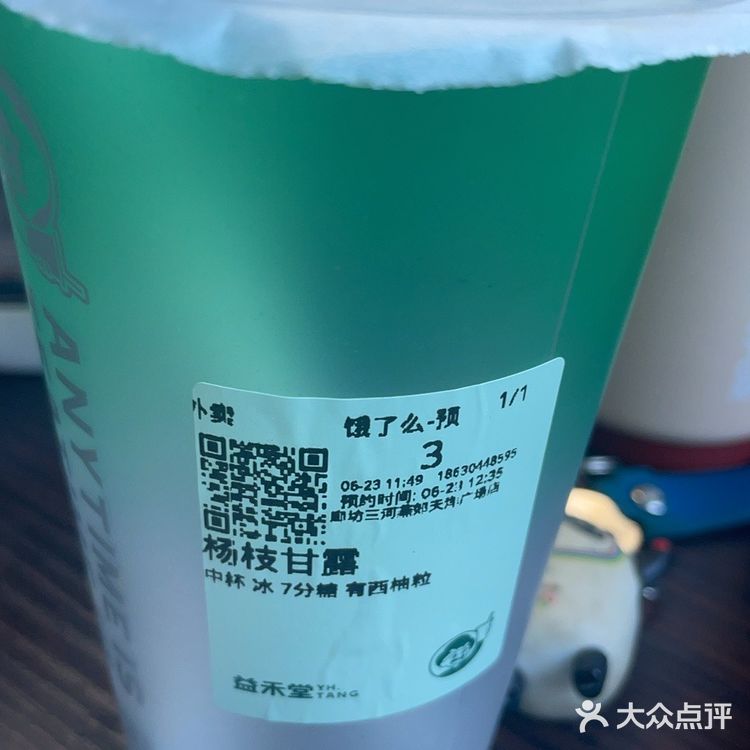 今天外卖吃点啥呢，好吃减肥