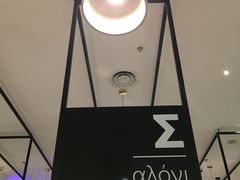-HELLO MUSAE 拾光缪斯餐厅·纯正希腊风味(苏州中心店)