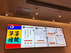 -LELECHA乐乐茶(美罗城店)
