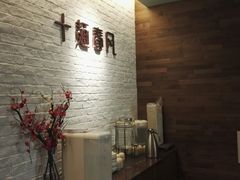 -十面春风·江南面馆(崇宁路店)