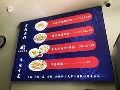 菜单-阿波潮汕牛肉火锅·汤粉面(拱北店)
