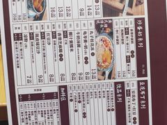 -赵记传承(中山石岐大信店)