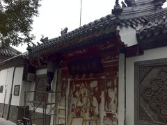 -和敬公主府