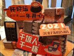 -良木缘咖啡西餐(太古里店)
