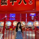 遵义 狐十八烤肉～