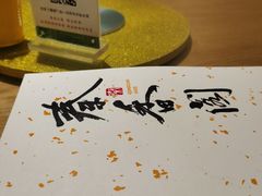 -秦香阁·西北家常菜(徐汇日月光中心店)